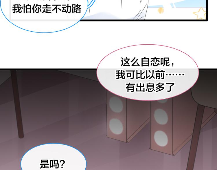 第215话 终极大秀8