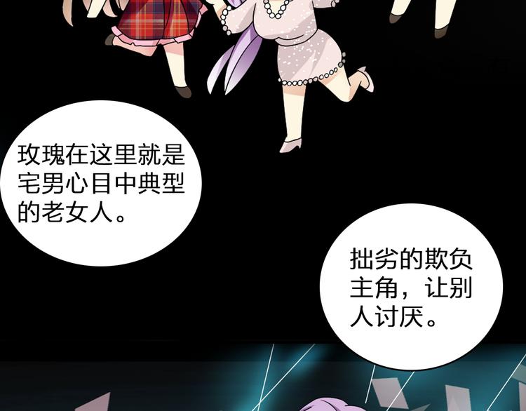 第86话 化险为夷22