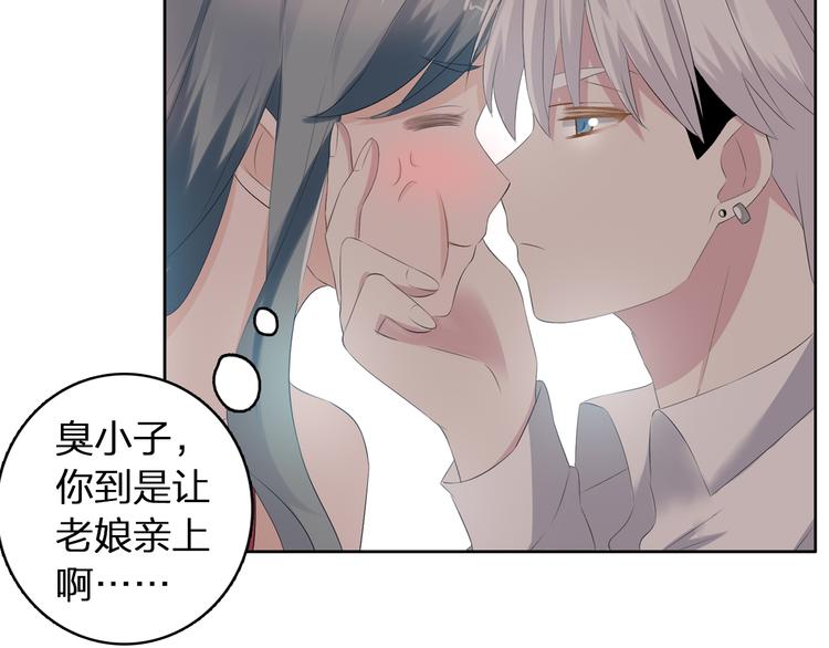 第43话 黑化32