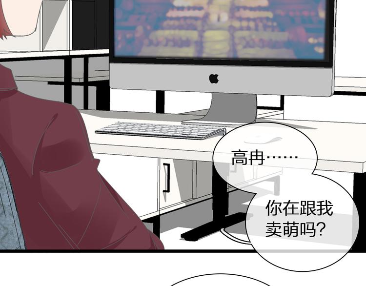 第140话 三顾茅庐83