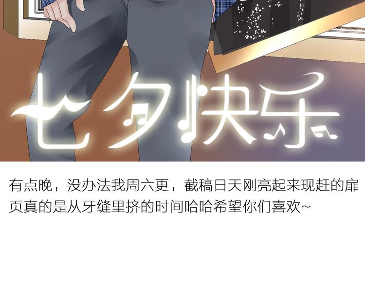 第118话 你要我相信你！？101