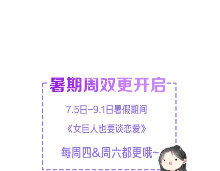 第115话 主题大片70