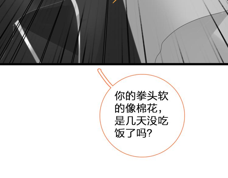 第128话 收留80