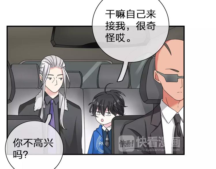 第88话 危机感65