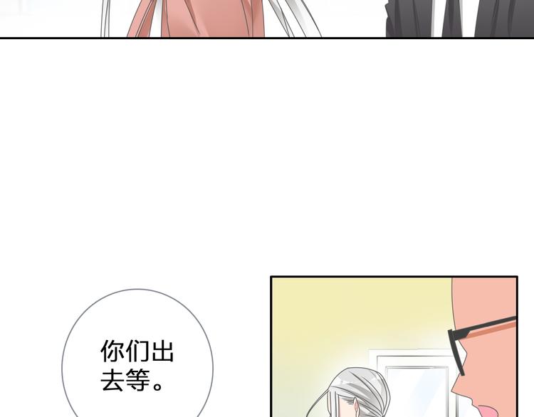 第113话 有我在，别怕！12