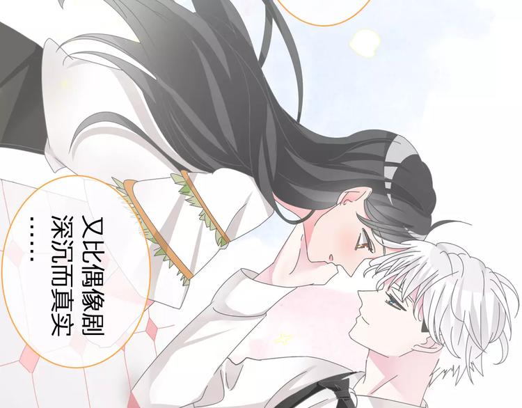 第101话 我真的好怕46