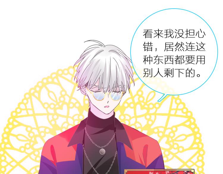第150话 真女神的武器63