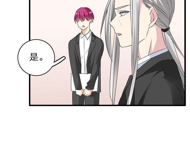 第59话 美好的告别式108
