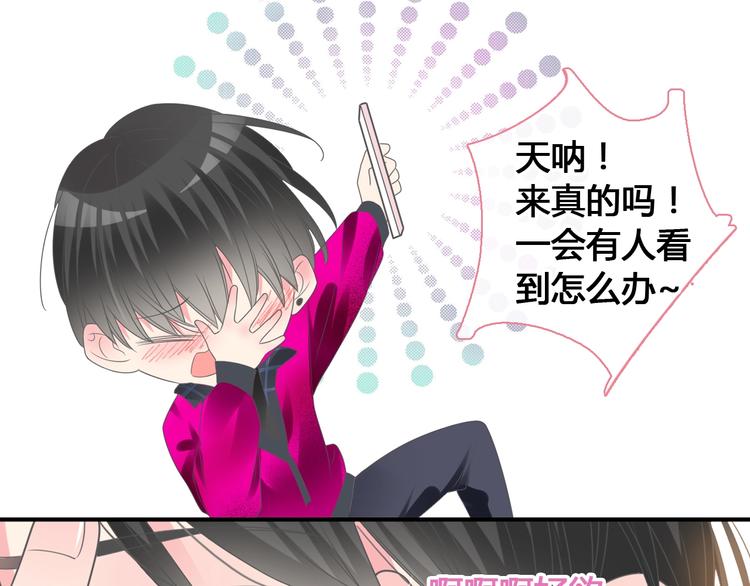 第193话 坦白过后111