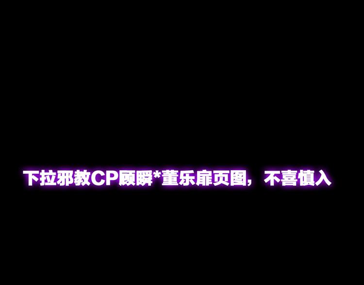 第139话 说你关心我很难吗？93
