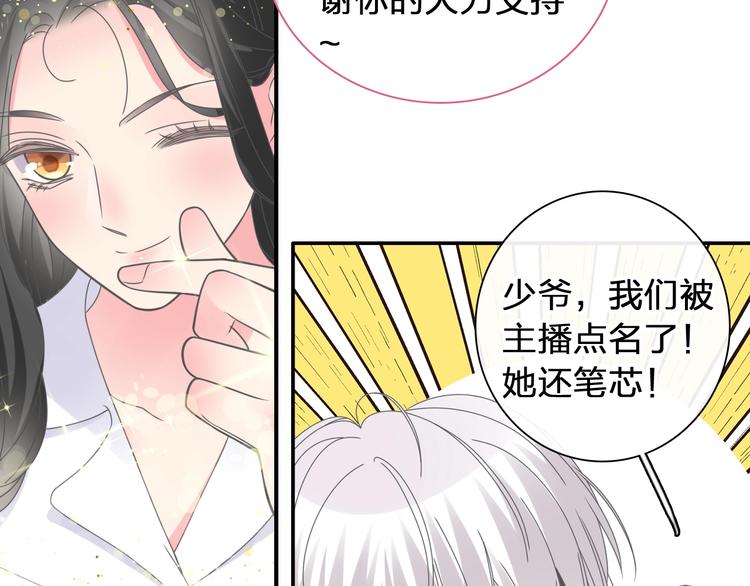 第206话 重启139