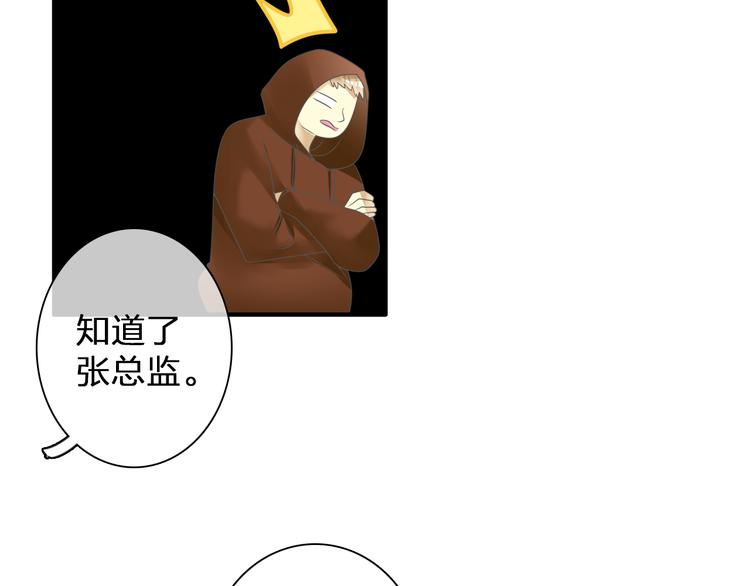第121话 现场直播！5