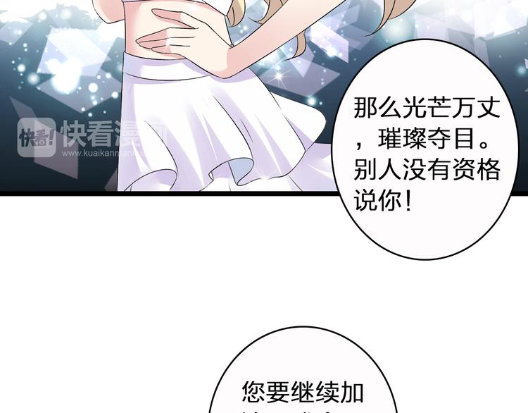 第51话 反目成仇68