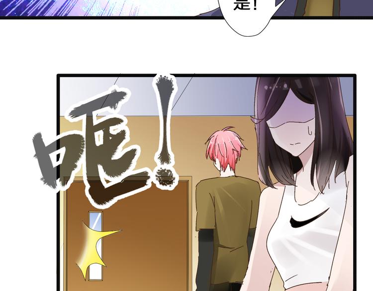 第18话 暗恋的事被妹妹知道了！21