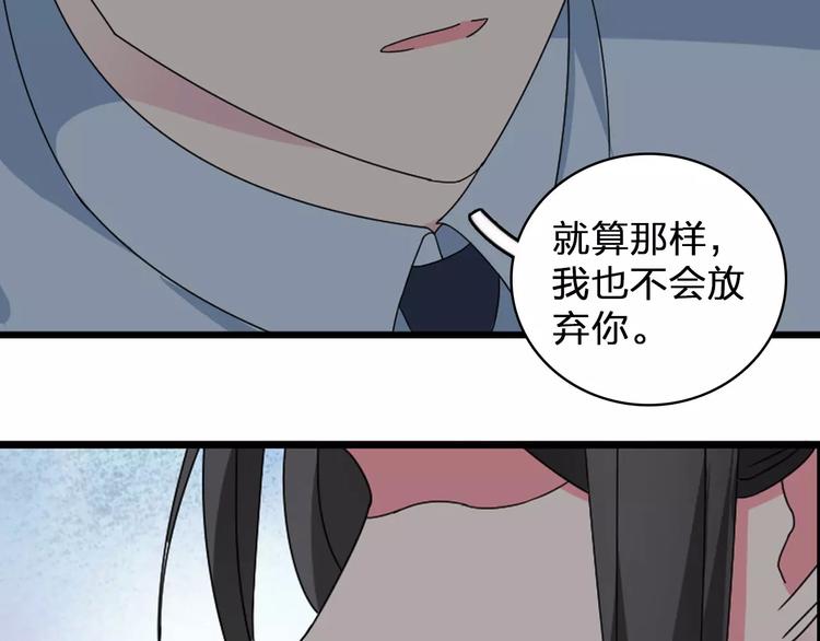 第83话 守护爱情27