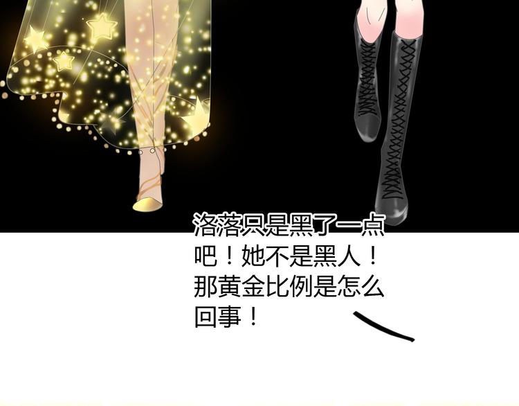 第161话 再度登台！44