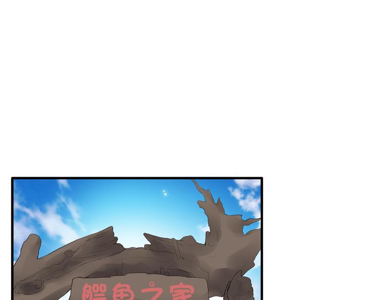 第28话 高冉开启魔鬼训练模式65