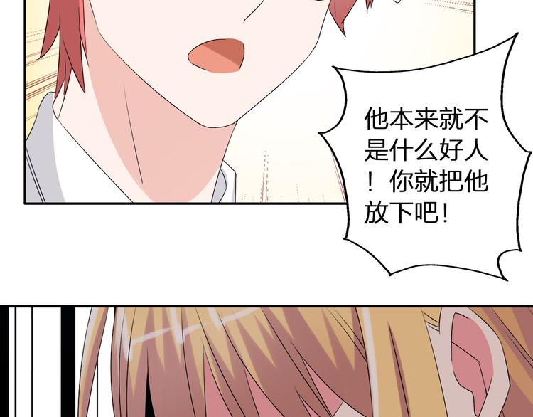 第43话 黑化12