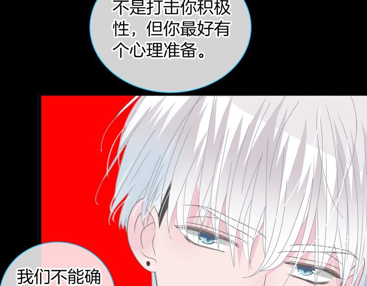 第168话 无冕之王34
