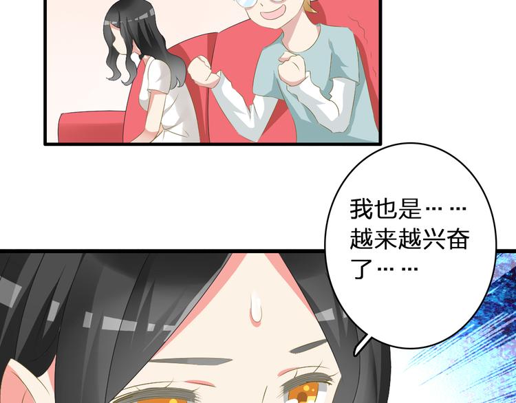 第52话 向目标前进84