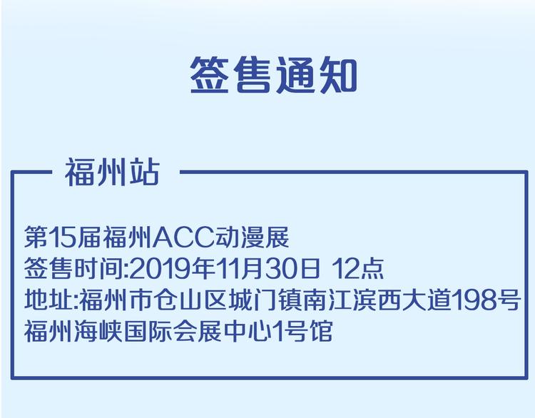 第172话 新的担忧95