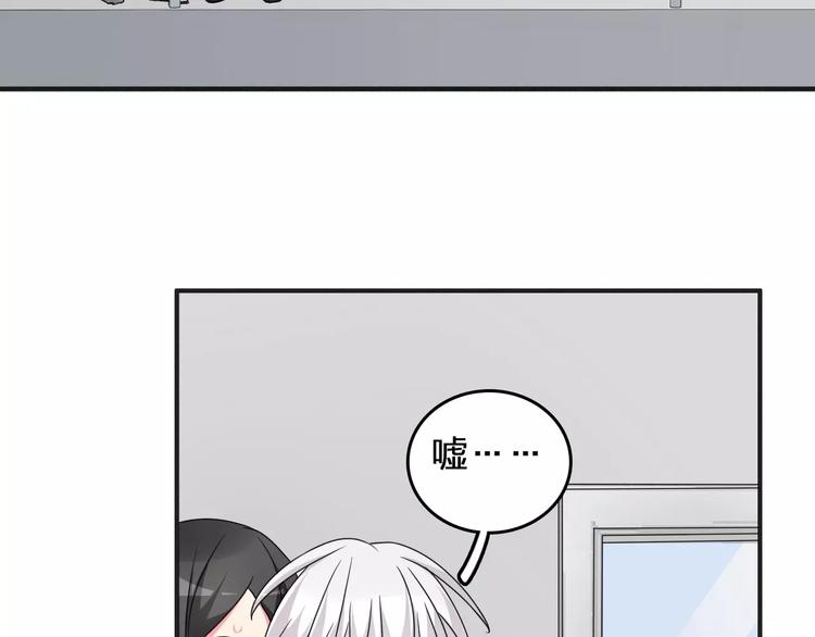 第85话 明争暗斗55