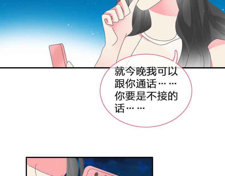 第106话 抄袭风波67