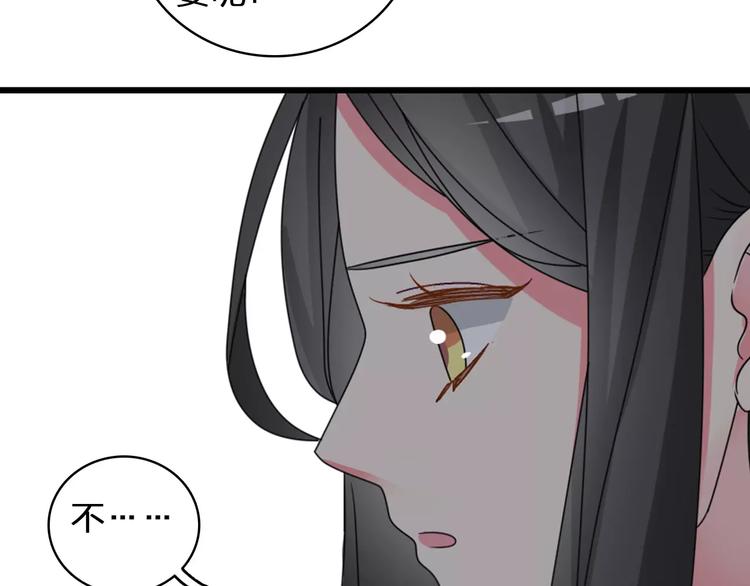第86话 化险为夷34
