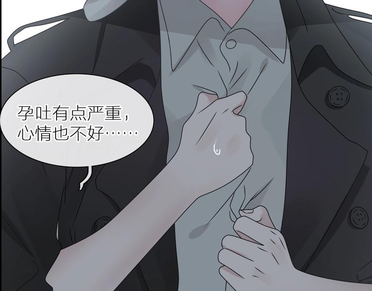 第197话 冷漠的爱87