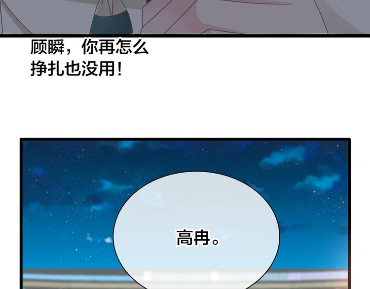 第167话 冠军？55