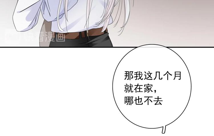第191话 隐瞒69