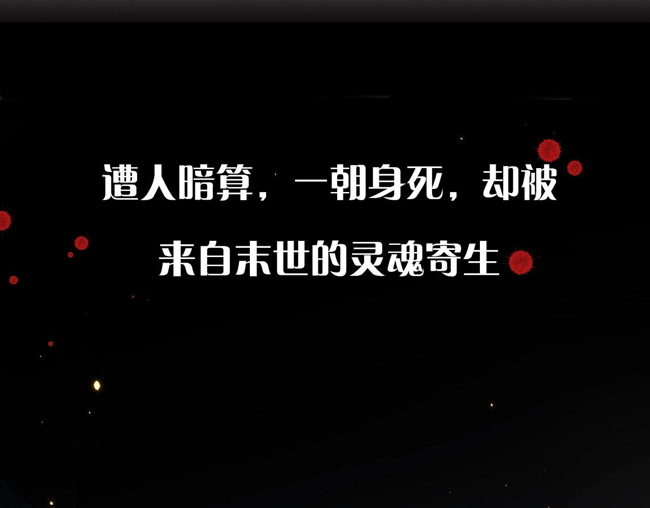 清英最新作上架啦！酷炫女战神x高冷影帝~3