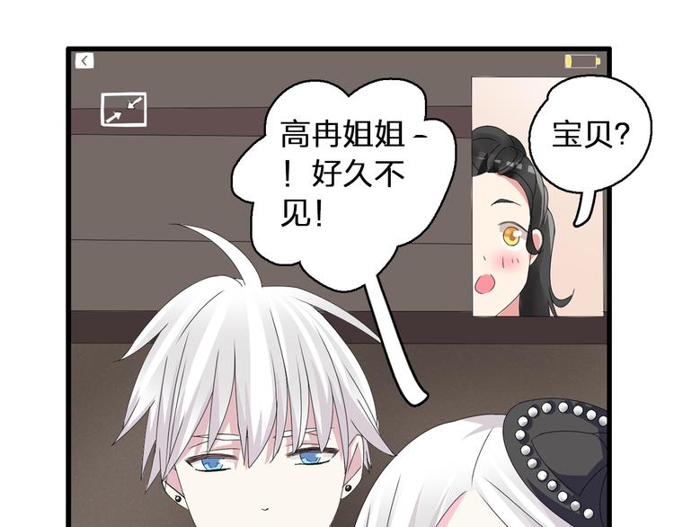 第53话 黑幕？62