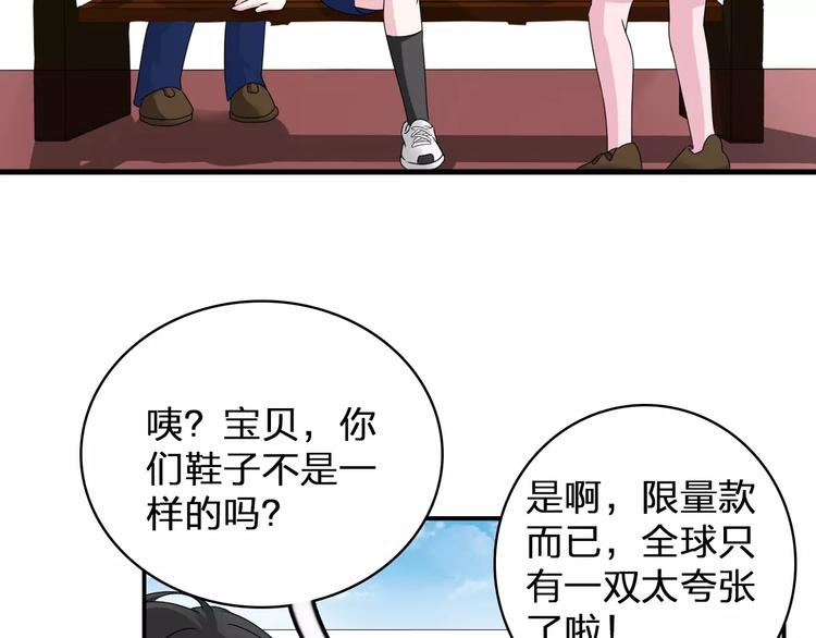第77话 躲不掉52