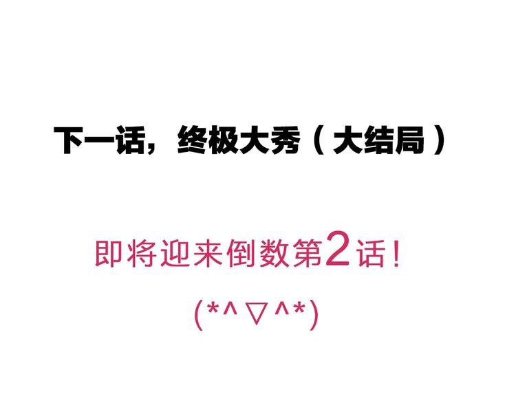 第214话 蕴藏的力量103