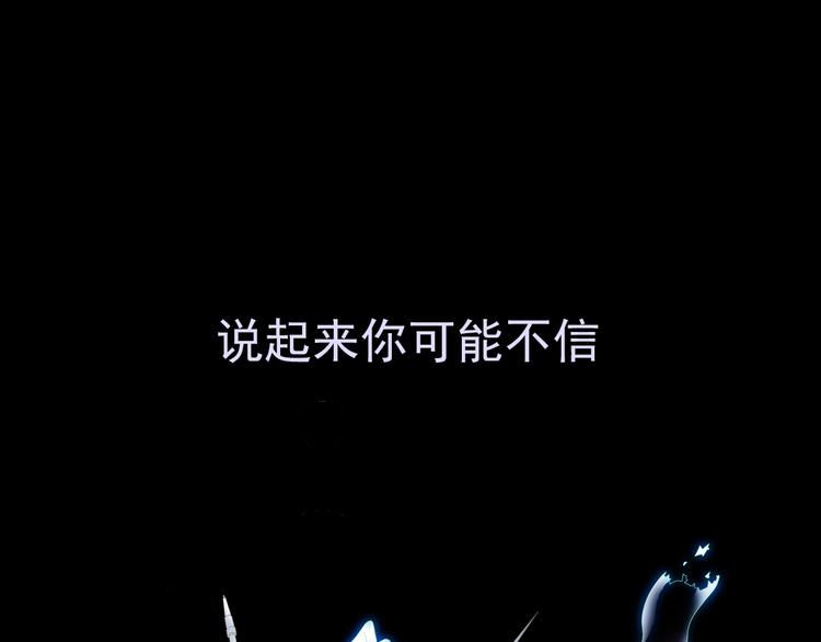 第190话 暴力人格135