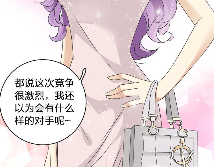 第52话 向目标前进58