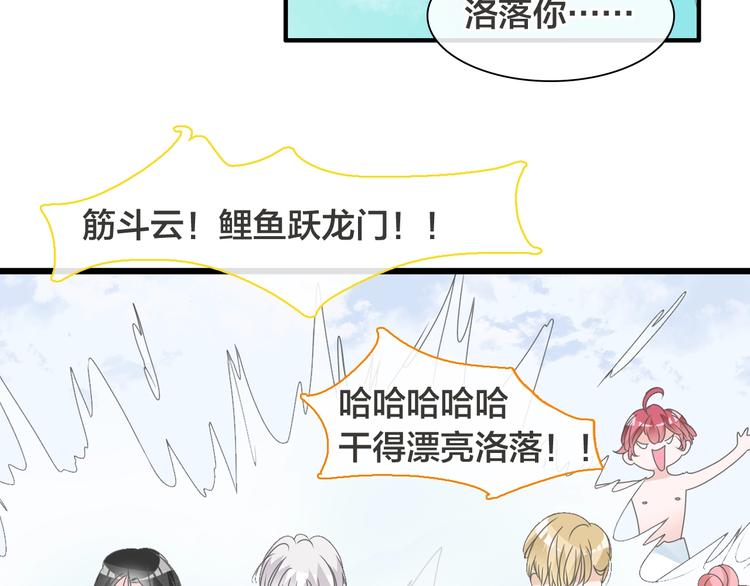 第170话 温泉旅行97