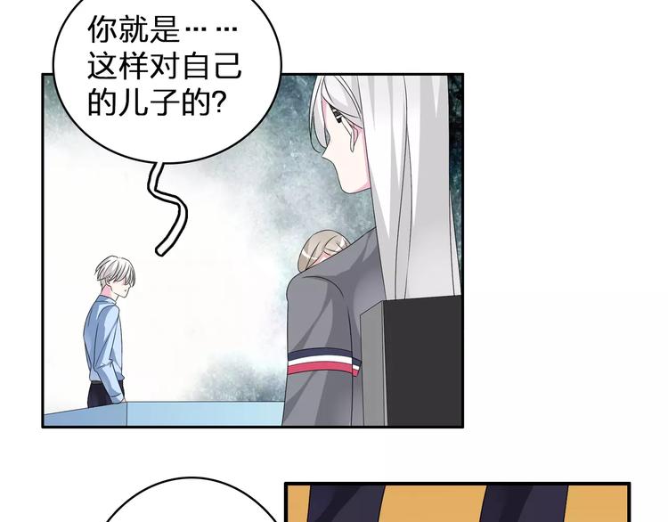 第80话 不被祝福78