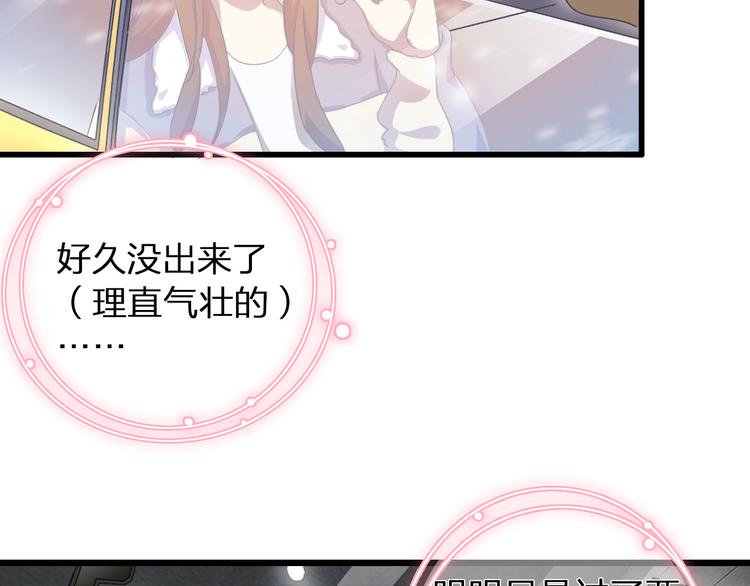 第141话 再次告白38