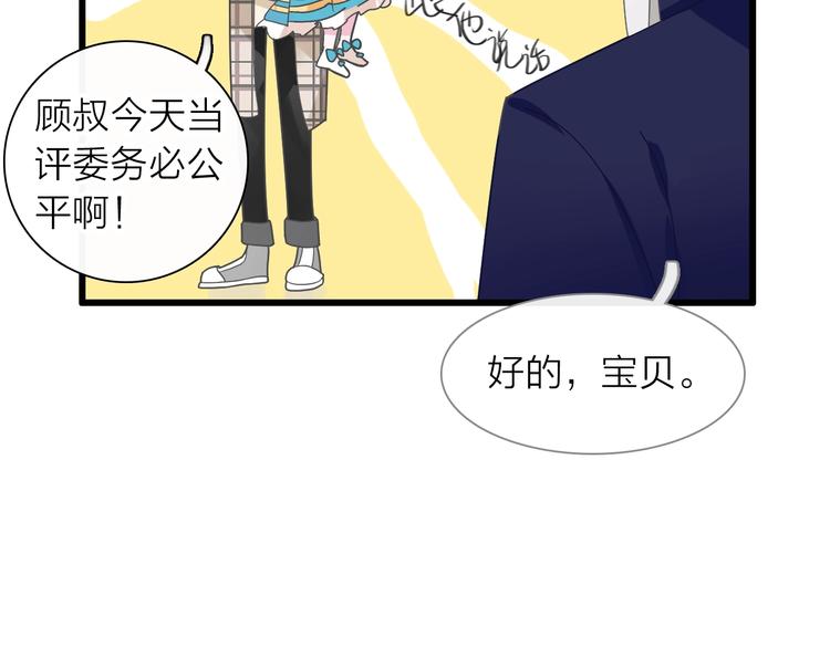 第159话 决赛45