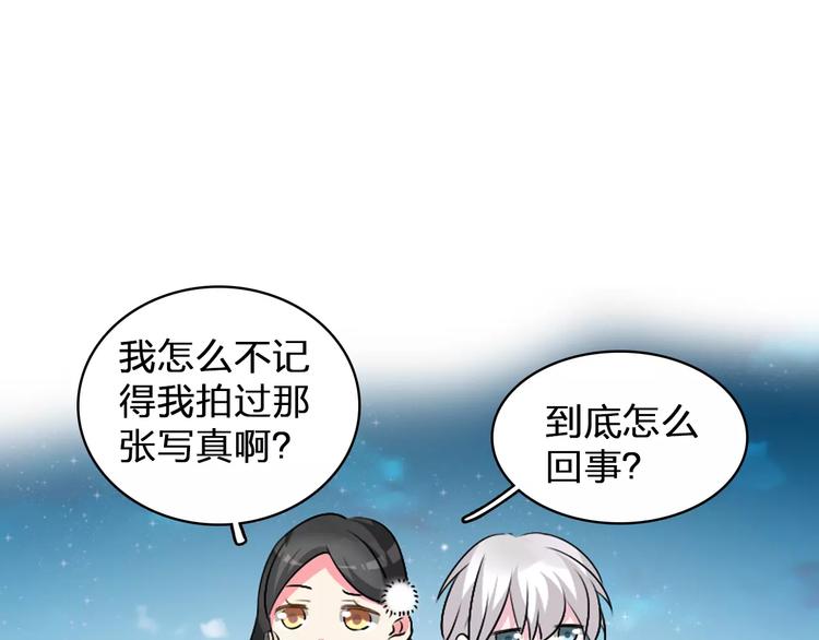 番外篇 惊喜圣诞夜49