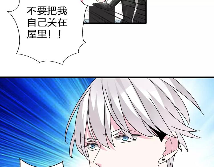 第80话 不被祝福55