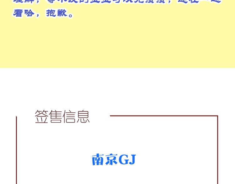 第150话 真女神的武器73