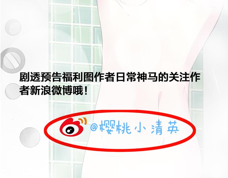 第48话 友情破裂82