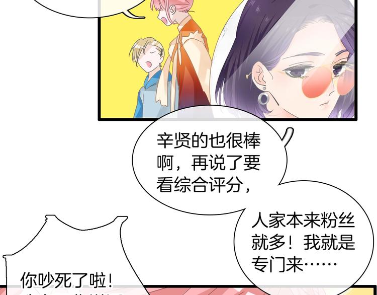 第168话 无冕之王9