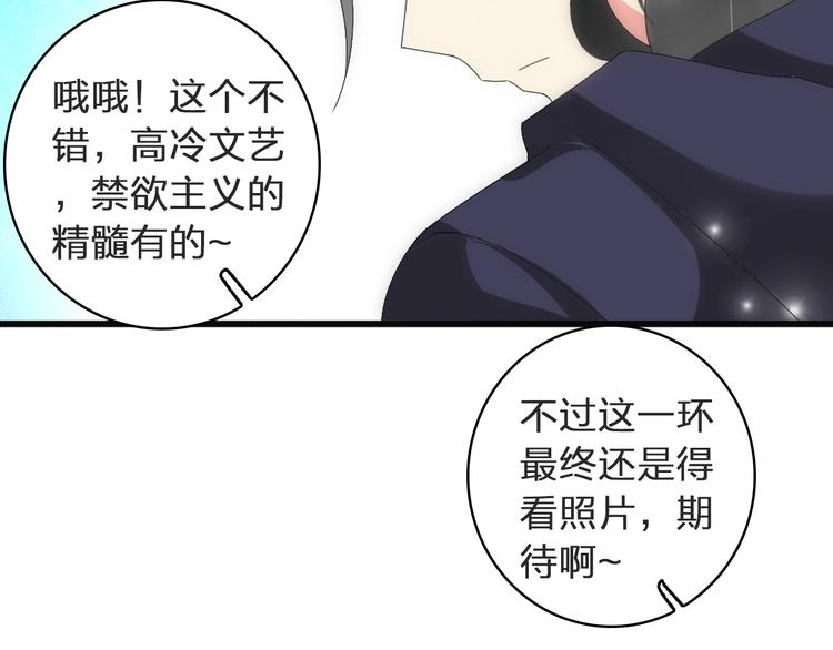 第53话 黑幕？37