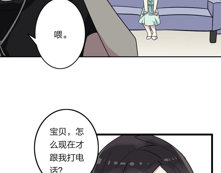 第5话 我好像失恋了46