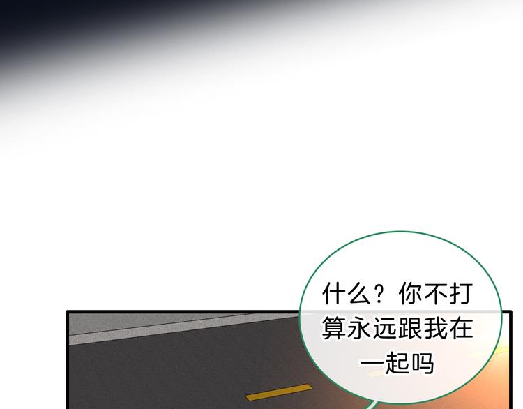 番外2 :欲望的尽头71