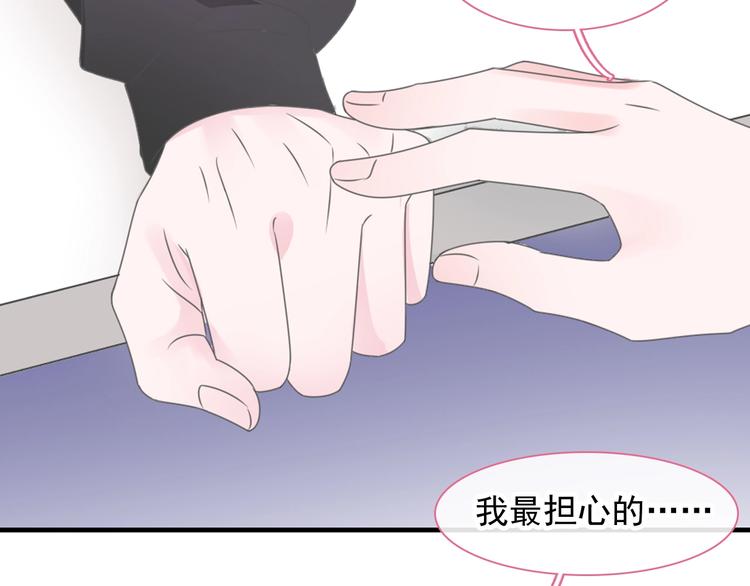 第190话 暴力人格104